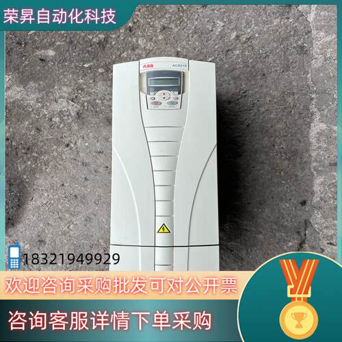 现货ABB变频器15KW ACS510-01-031A-4