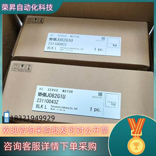 现货全新原装A5  MHMJ082G1U