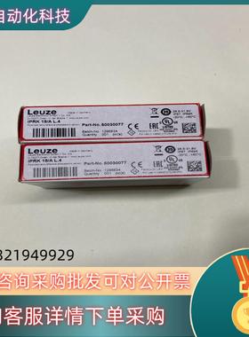 现货全新原装劳易测IPRK18AL4光电传感器全新原装
