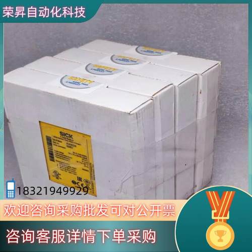 现货施克SICK 安全继电器 UE10-30S2D0 订货号 6
