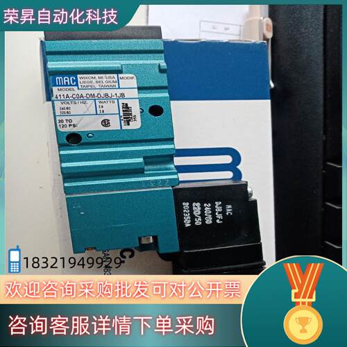 现货MAC电磁阀411A-C0A-DM-DJBJ-1JB全