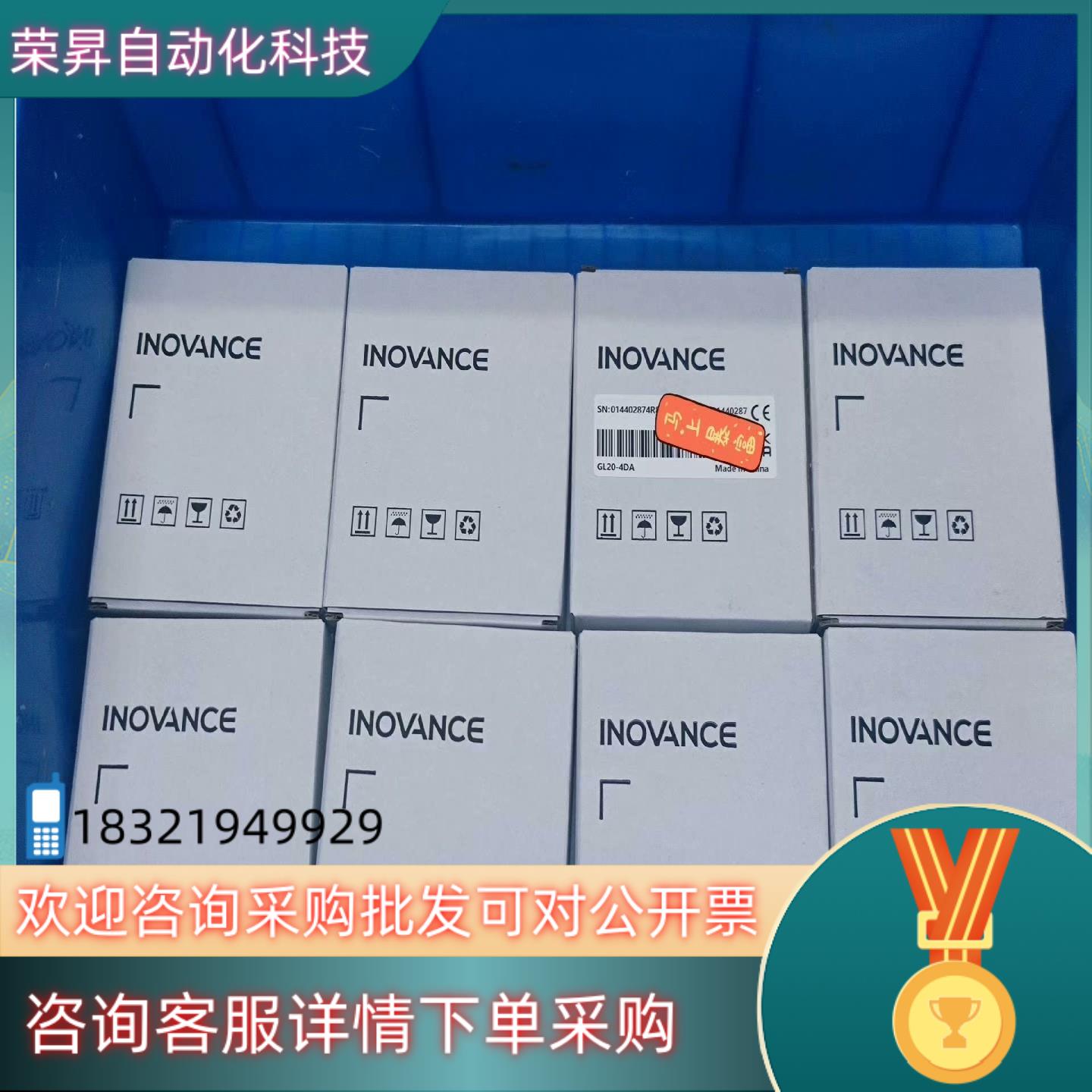 现货全新汇川模拟量扩展GL20-4DA20台