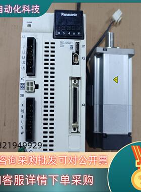 现货A6 MSMF092L1V2M+MDDLN45SEMH