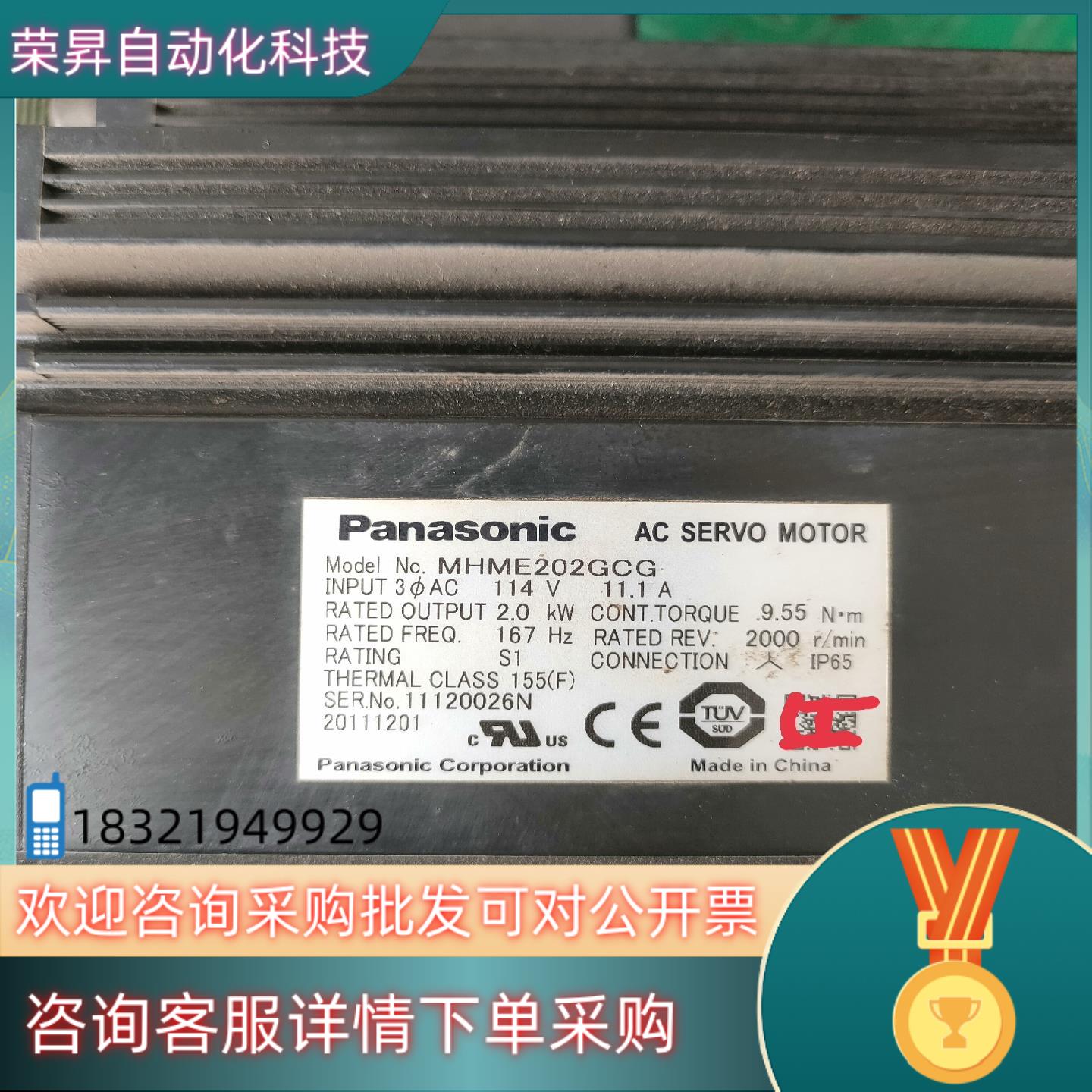 现货电机MHME202GCG和MHME102GCHM一样