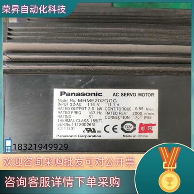 现货电机MHME202GCG和MHME102GCHM一样