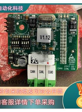 现货汇川变频器选配件MD38CAN2 MD380系列CAN