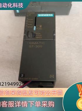 现货314-1AF10功能