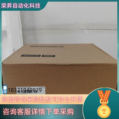 现货汇川驱动器SV680NT021I 全新的