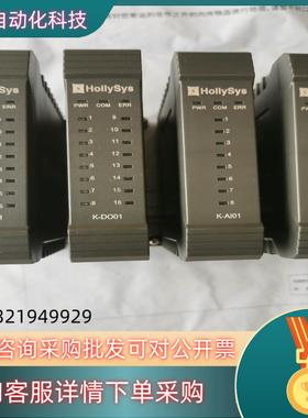 现货和利时K-AI01K-AO01K-DI01K-DO01
