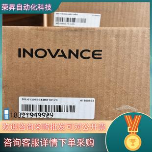 CAN 汇川MD200S075 全新年份新 变频器 现货