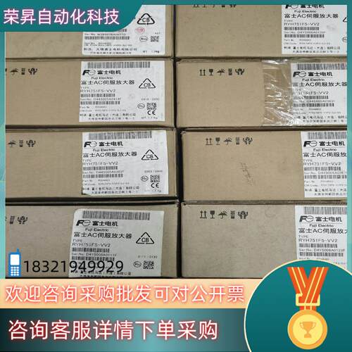 现货全新富士RYH751F5-VV2原装余料装有