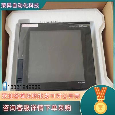 现货触摸屏GT1675M-VTBD保护膜撕掉和全新