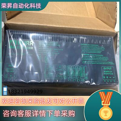 现货带装MURR穆尔控制电源857781MPS105