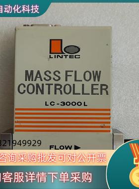 现货LINTEC计MC-3000L