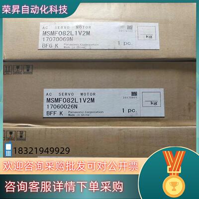 A6   MSMF082L1V2M  750W带刹车电机