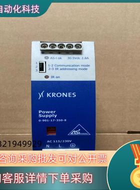 现货克朗斯ASI电源模块型号0-901-17-350-8 功