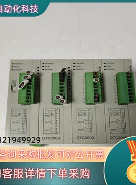 台达温度控制器模块货一组DTC2000三片DTC100