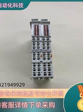 现货倍福模块EL2809成色是