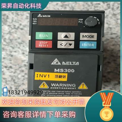 现货台达变频器VFD2A7MS43ANSAA