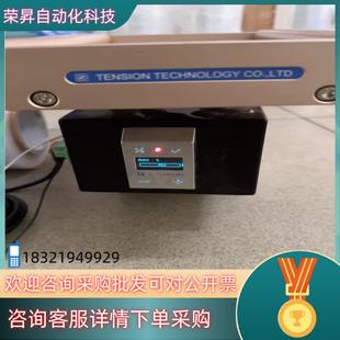 现货张力纠编器EPC320H输入电源24V2A功率48w