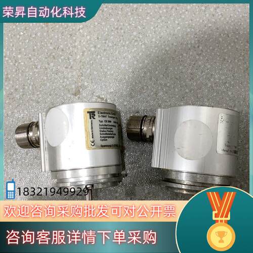 现货帝尔德国编码器TR Electronic GmbH