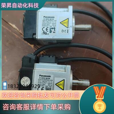 现货电机MHMF5AZL1U2M   成色功能需