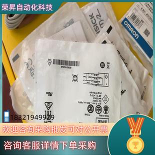 现货西克传感器VT12T 2P430