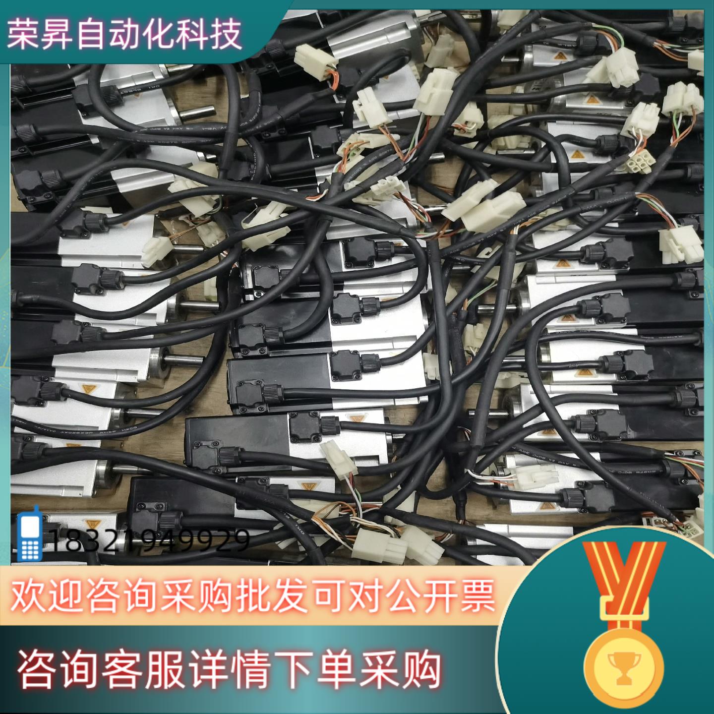 现货禾川刹车套装SV-X3EB010A-A2SV-X2MH01