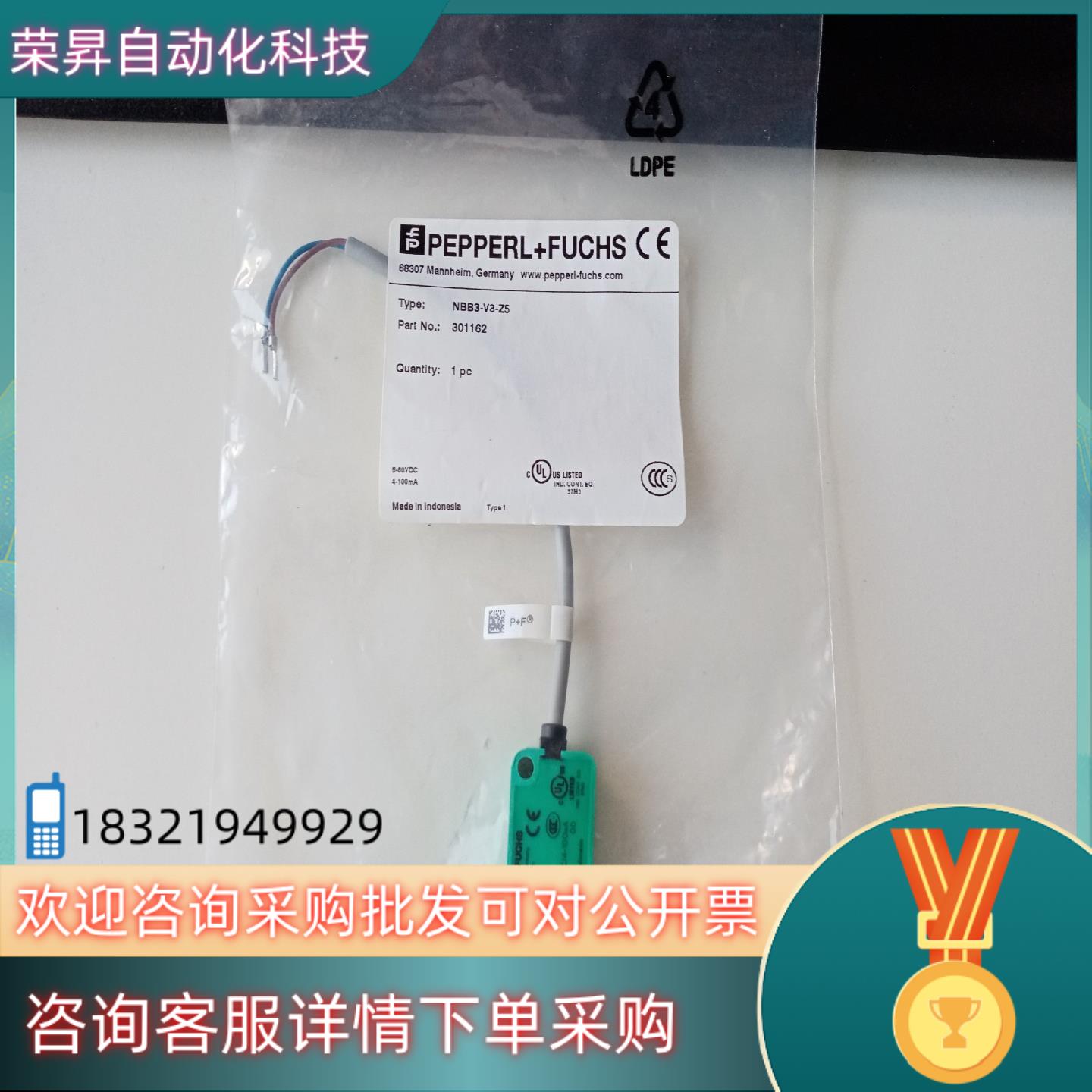 现货德国P*F倍加福传感器NBB3-V3-Z5货号301162