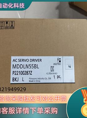 现货全新A6 MDDLN55BL  15KW伺服驱动器保