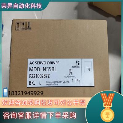 现货全新A6 MDDLN55BL  15KW伺服驱动器保