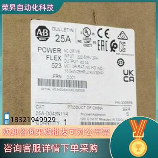 全新原装 现货25A 罗克韦尔 D043N114