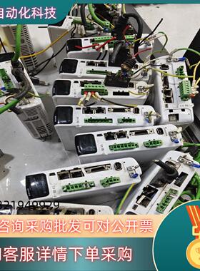 现货SERVOTRONIX 高创 BDHD2-0032AEC2A