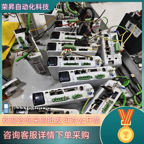 现货SERVOTRONIX 高创 BDHD2-0032AEC2A