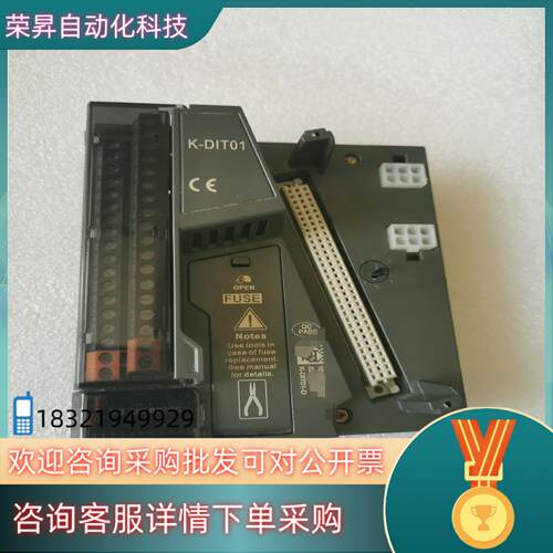 现货和利时底座K-DIT01全新原装