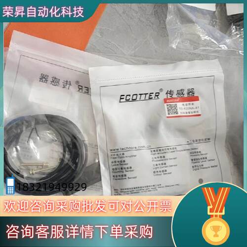 现货ecotter 全新电容开关TG-R20NA-A1
