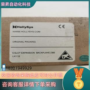 现货和利时底板LK118全新LK118 顺 B全新原装