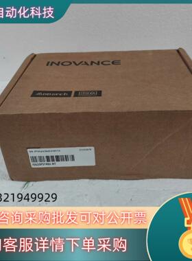 现货汇川驱动器IS620FS1R6I-RT  全新原装盒码