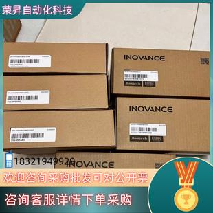 MS1H1 新到货汇川750W伺服套装 电子器件 现货