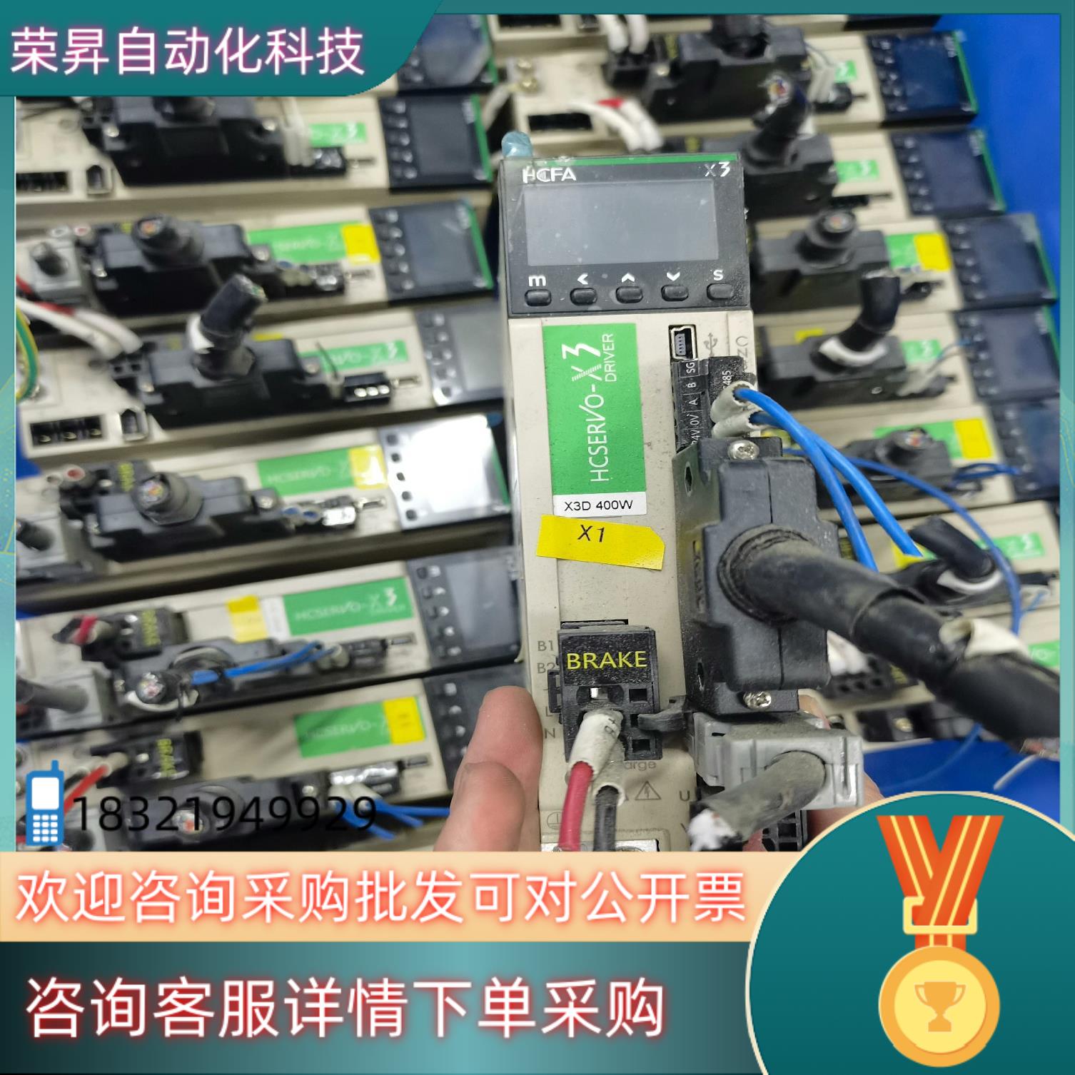 现货禾川400W驱动器SV-X3DA040A-D件成色八