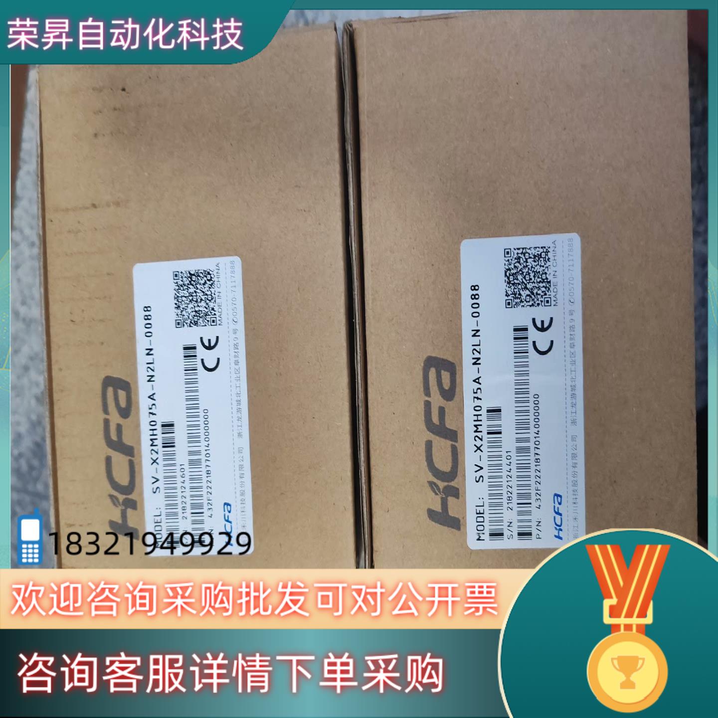 现货禾川伺服电机SV-X2MH075A-N2LN-0088螺旋