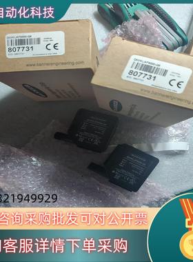 现货邦纳激光测量传感器Q5XKLAF5000-Q8 全新带装