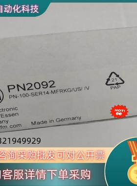 现货全新原装易福门传感器  PN2092