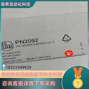 现货全新原装易福门传感器  PN2092