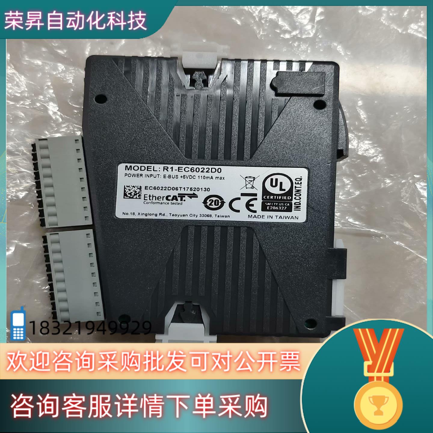 现货台达PLC模块  R1-EC6022D0  成色