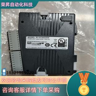 成色 EC6022D0 现货台达PLC模块