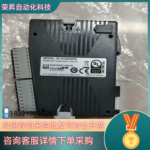 现货台达PLC模块  R1-EC6022D0  成色