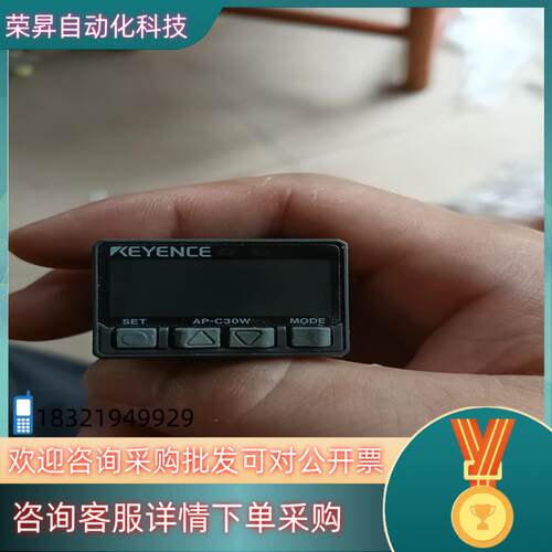现货AP-C30W