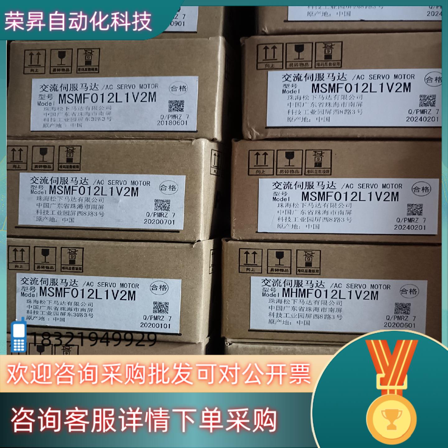 现货全新原装A6 MHMF012L1V2MMSMF012L