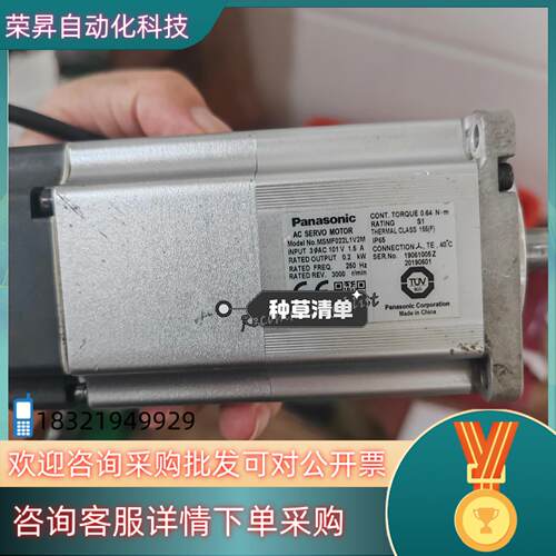 现货电机MSMF022L1V2M 成色功能4